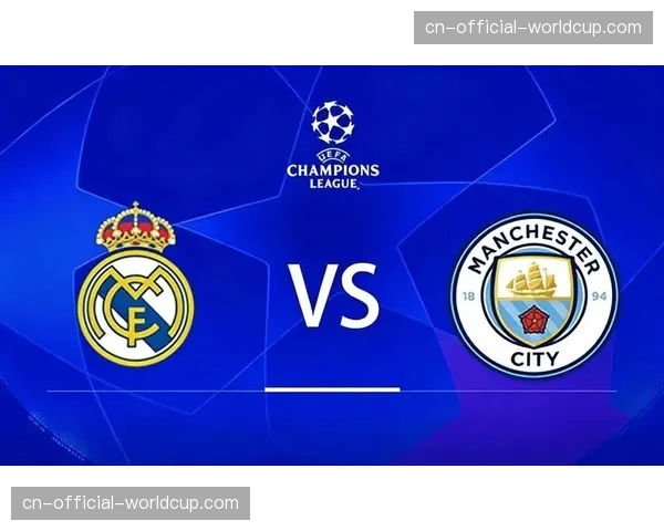 皇马发布欧冠对阵曼城后西甲首发预测，贝林厄姆有望轮休