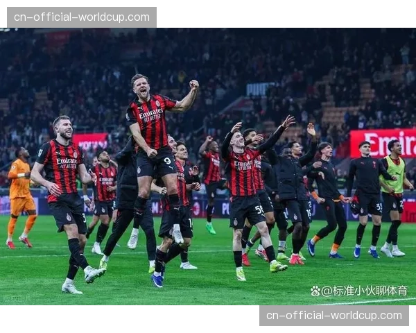 AC米兰2-1力克罗马，特奥世界波绝杀，红黑军团巩固欧冠席位