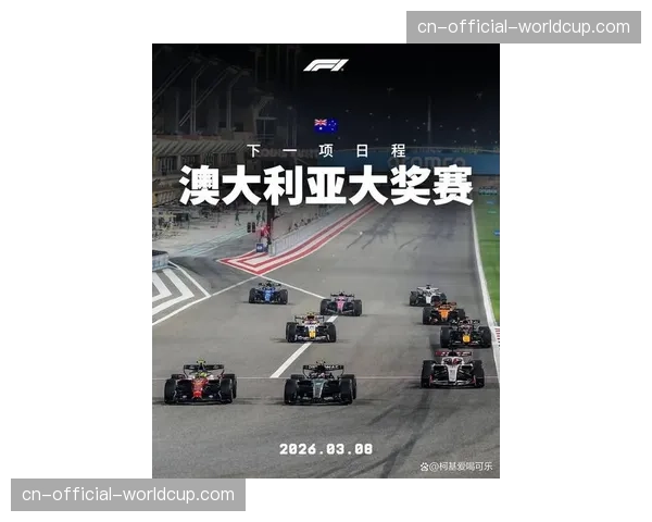 2026赛季前瞻:拉斯维加斯王牌能否实现四连冠王朝霸业? 2026赛季前瞻:拉斯维加斯王牌能否实现四连冠王朝霸业?